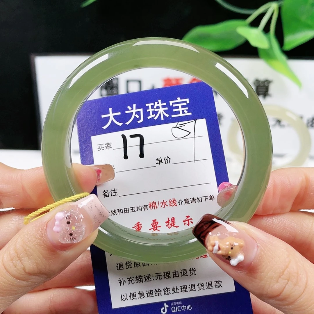 和田玉手镯未镶嵌