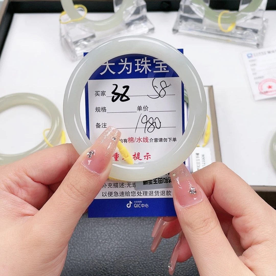 和田玉手镯未镶嵌舎*