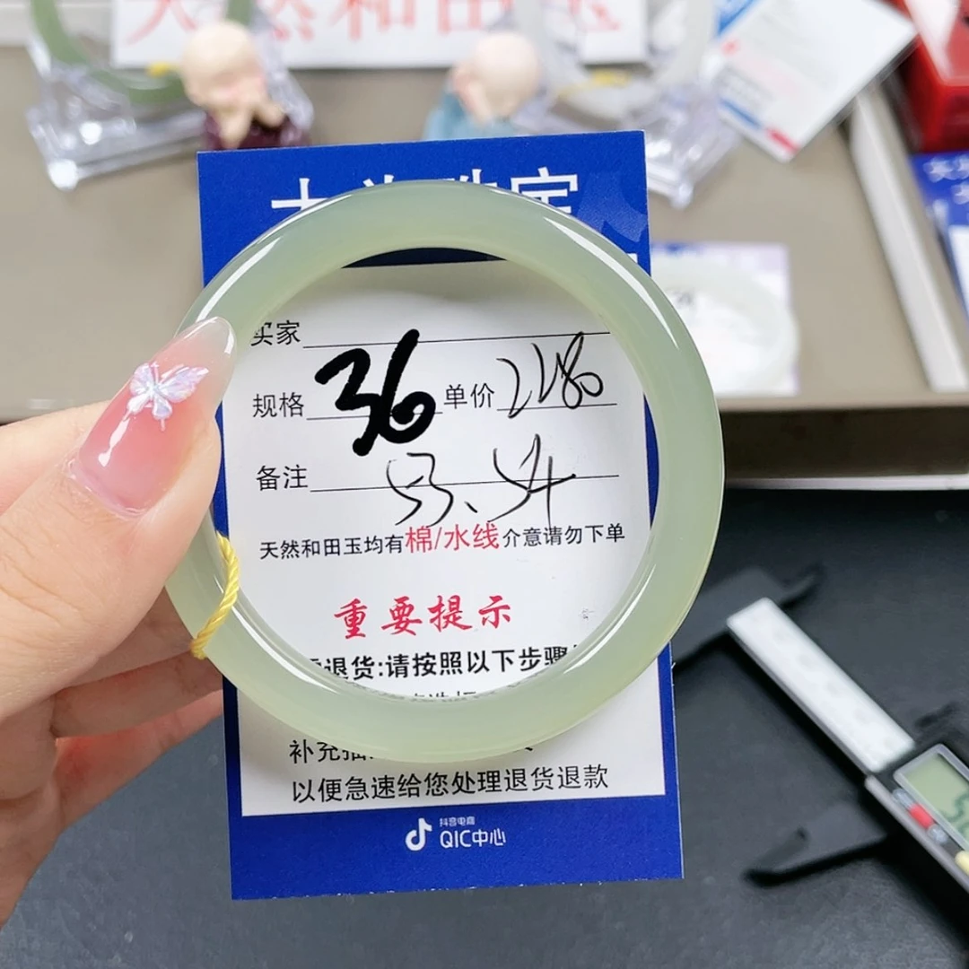 【闪购商品】和田玉手镯未镶嵌