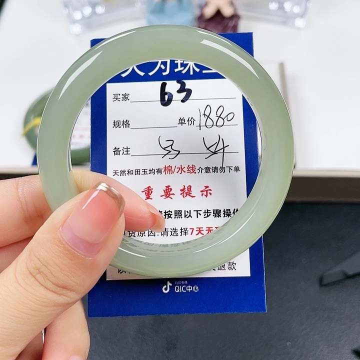 和田玉手镯未镶嵌小*家