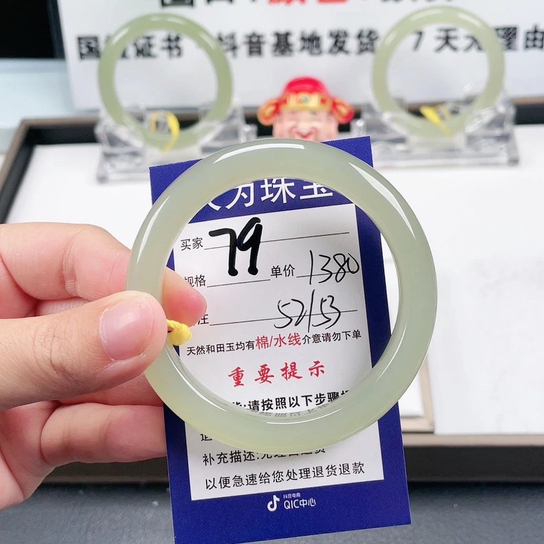 和田玉手镯未镶嵌