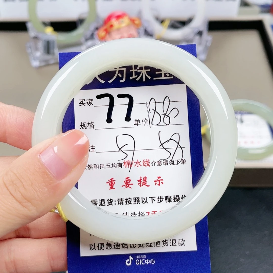 和田玉手镯未镶嵌
