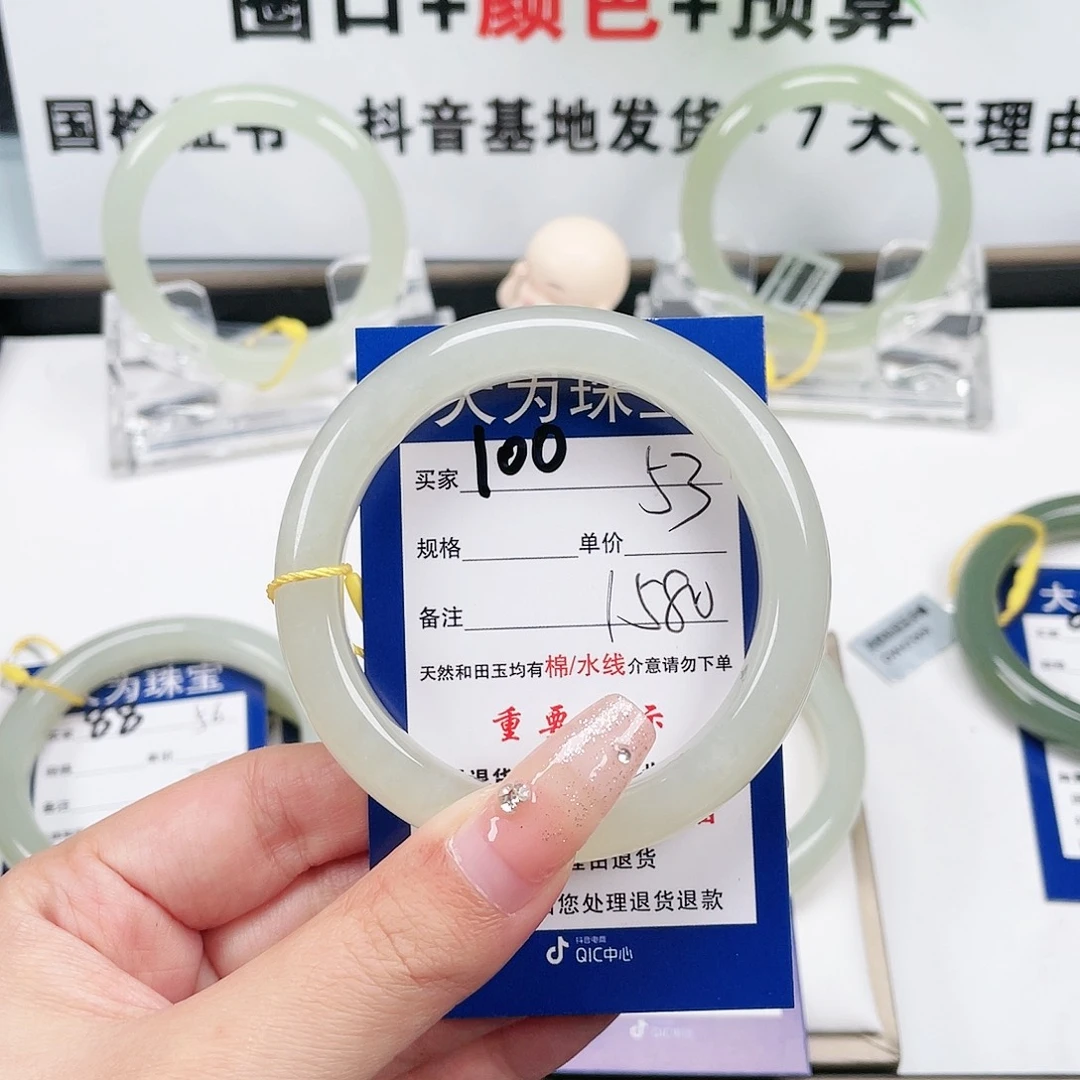 和田玉手镯未镶嵌蓝****~