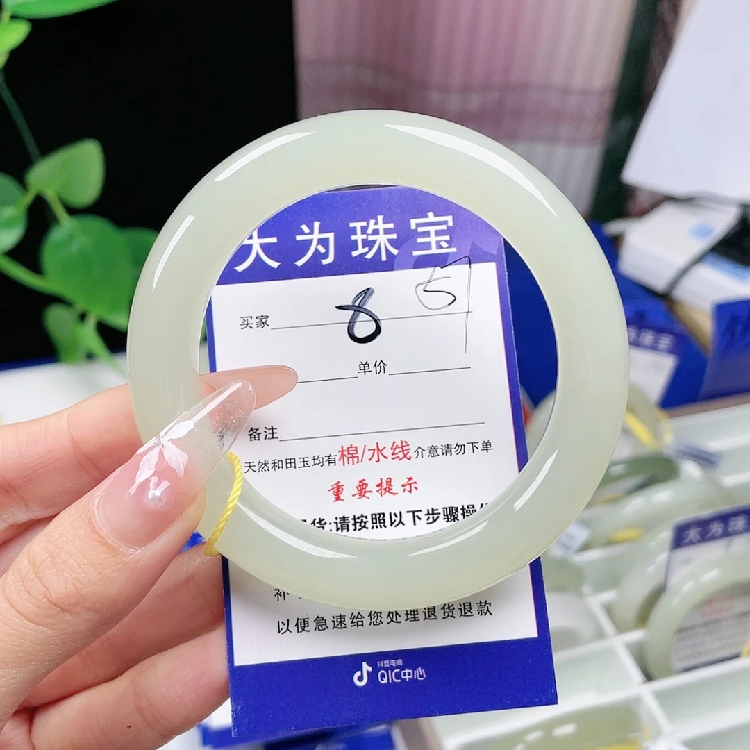 和田玉手镯未镶嵌辰*