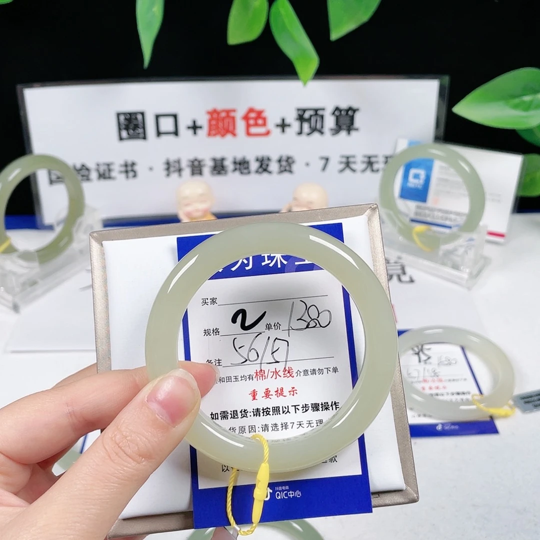 和田玉手镯未镶嵌锋**畅