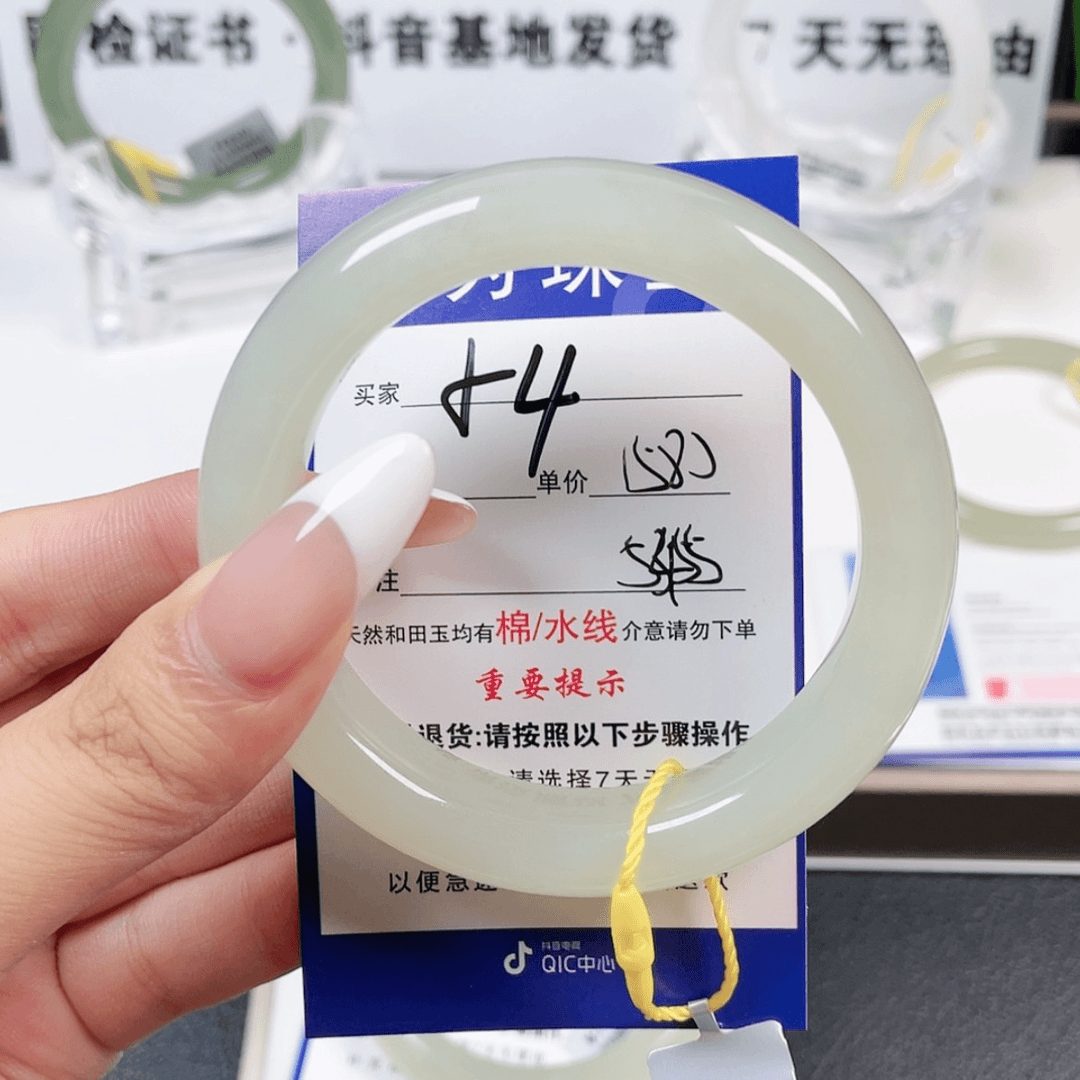 【闪购商品】和田玉手镯未镶嵌