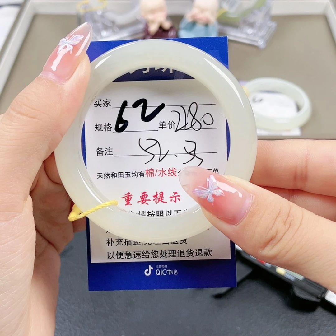 【闪购商品】和田玉手镯未镶嵌
