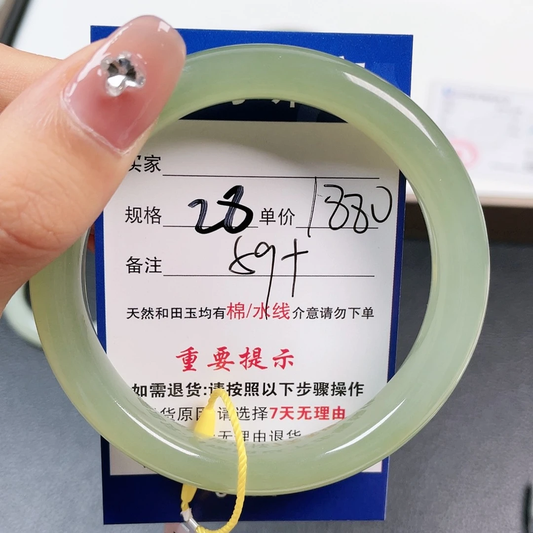 和田玉手镯未镶嵌