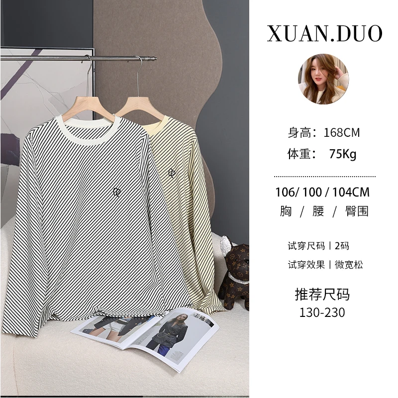 【白桦林】萱多家大码女装气质设计感显瘦时尚宽松胖mm长袖上衣休