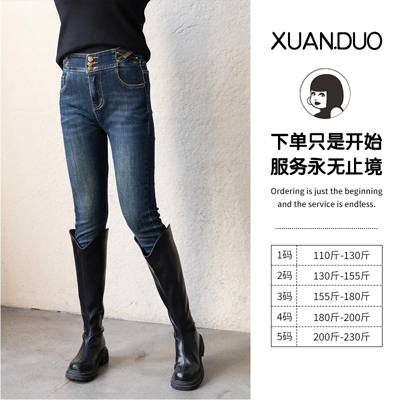 【轻熟】萱多家大码女装气质设计感时尚显瘦宽松胖mm牛仔裤