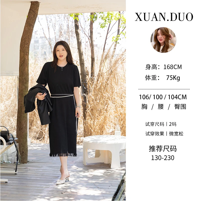 【普通朋友】萱多家大码高级感长款圆领显瘦连衣裙