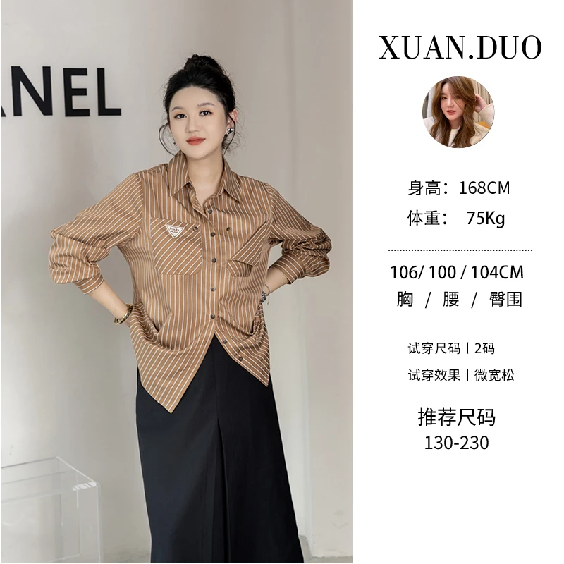 【摩卡格调】萱多家大码女装气质设计感胖mm显瘦通勤轻奢衬衫胖多