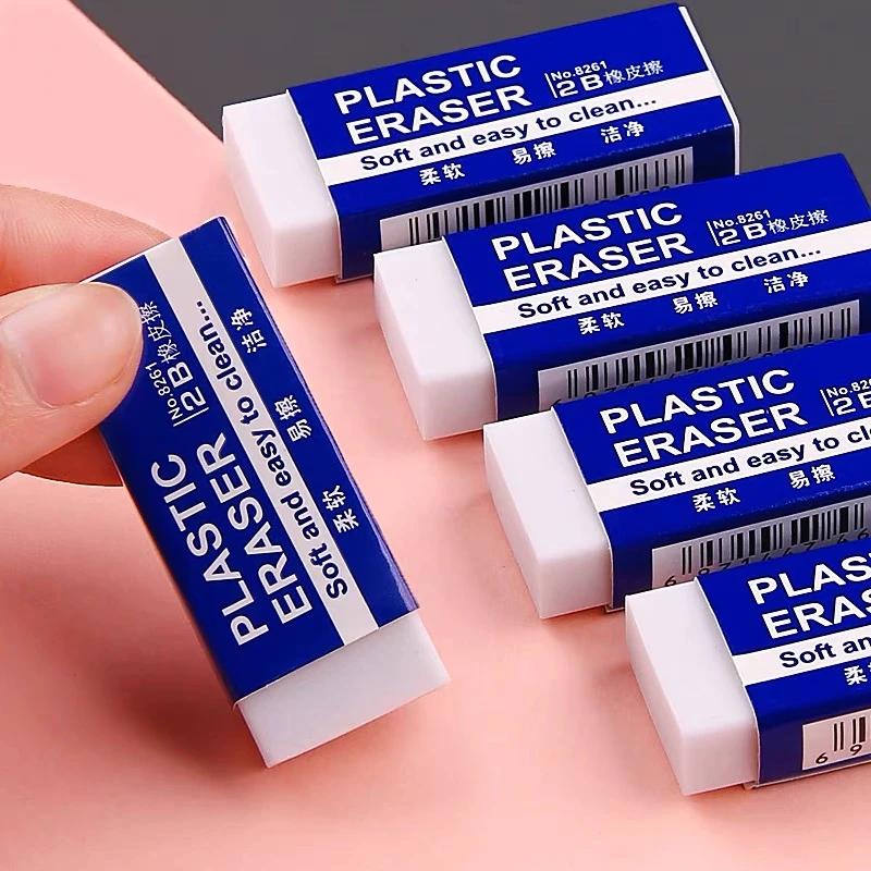 帝凡斯袋装2B橡皮擦擦得干净柔软易擦学生专用学习用品一包10块