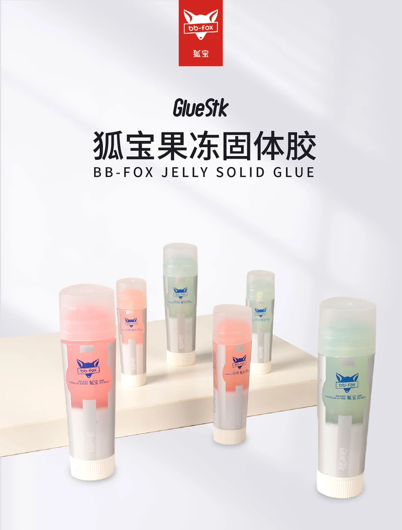 帝凡斯果冻胶棒糖果配色学生用可洗手工白胶儿童到手3支