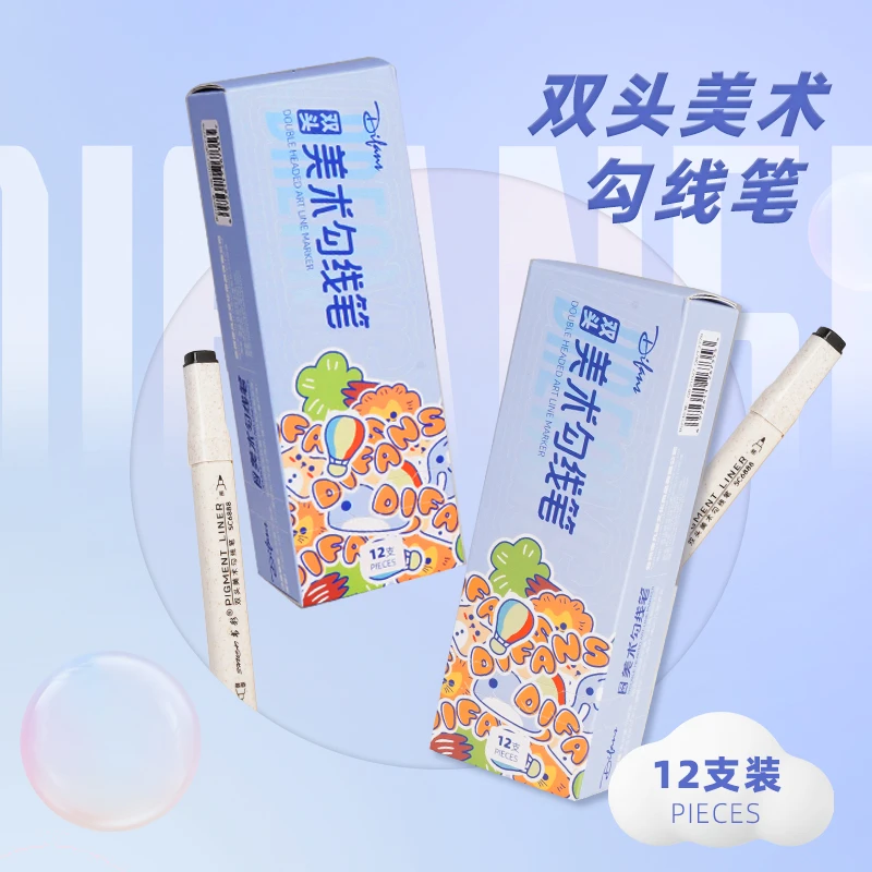 帝凡斯线条美术勾线笔粗细两头出墨流畅大容量学生绘画专用12支装