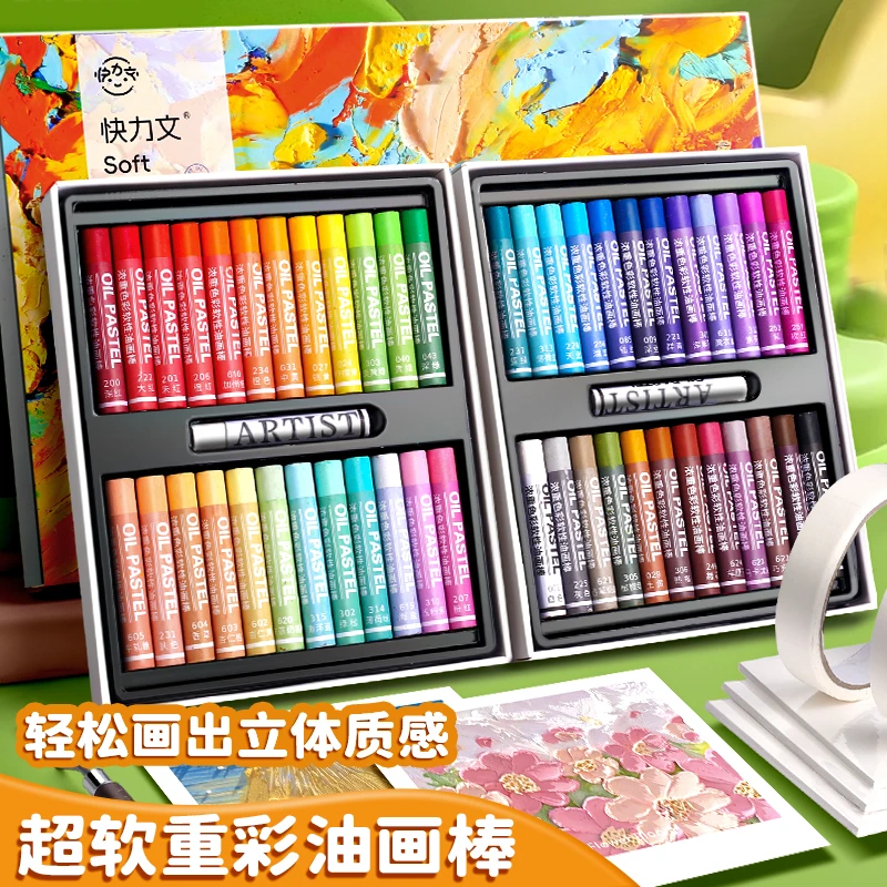 帝凡斯48色超软重彩油画棒儿童绘画diy蜡笔彩绘