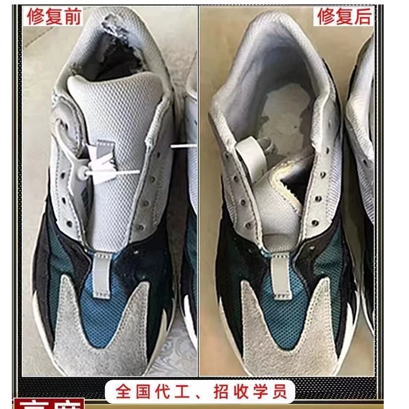 运动鞋换后网球鞋修复后跟网布更换磨损破损内衬修补手工织补皮面