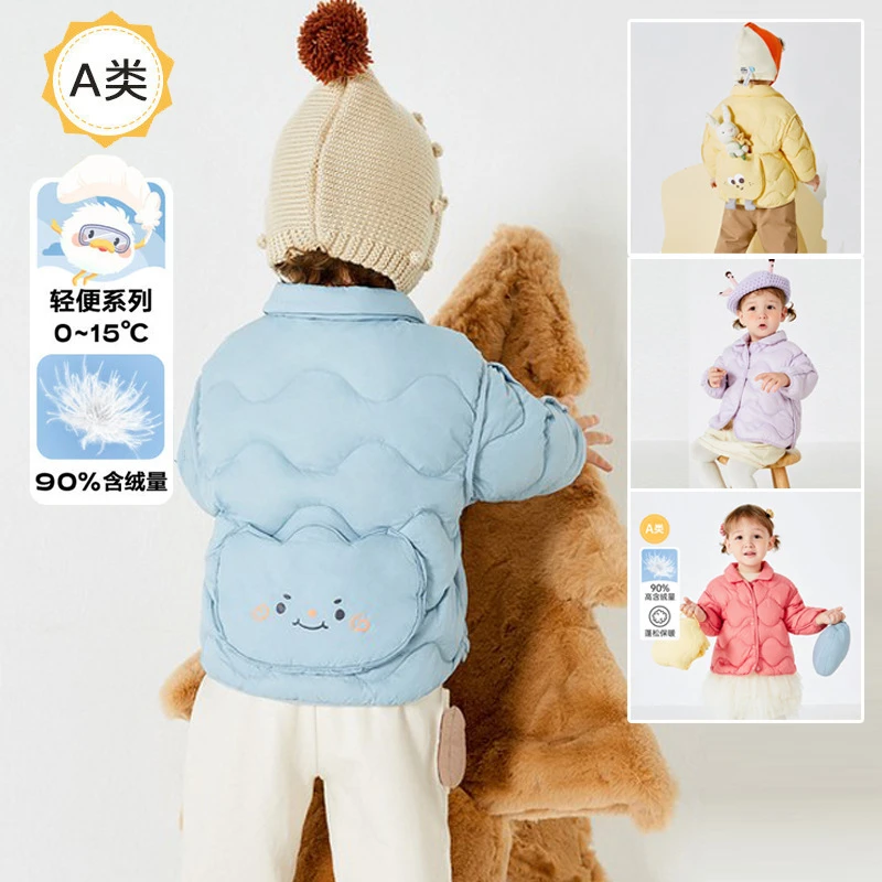 品牌折扣婴幼儿羽绒服外套秋冬季新款男女小宝宝洋气轻薄短款外穿