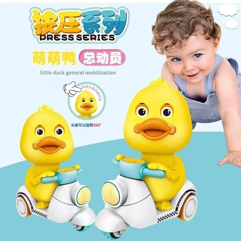 按压小黄鸭玩具 无需电池按压行走【请勿差评，有问题联系客服】