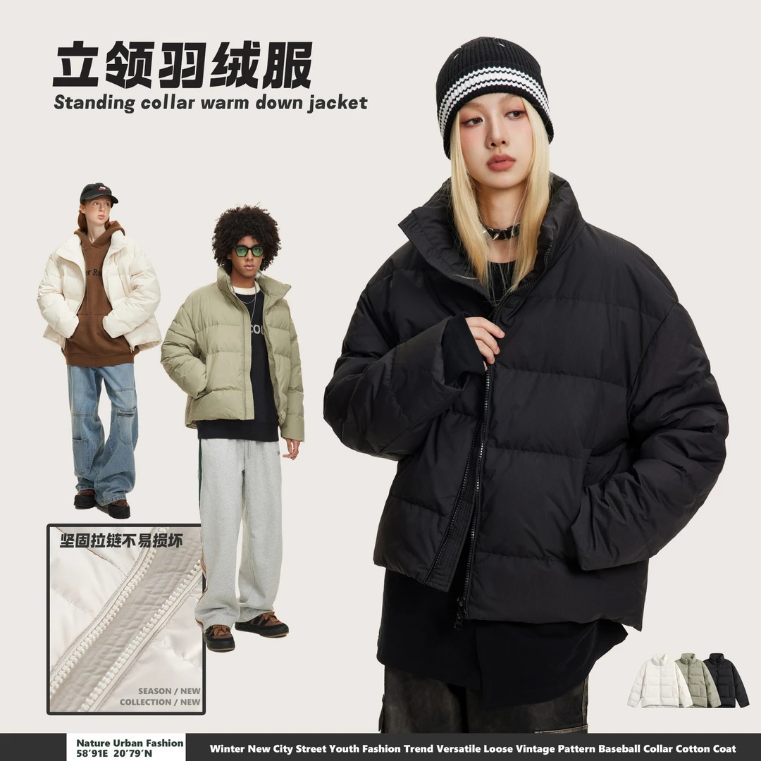 2023秋冬季新款三色立领保暖外套慵懒感宽松百搭情侣装上衣纯色