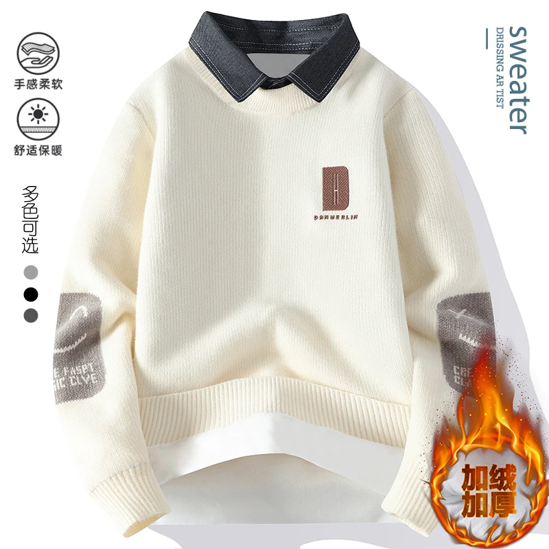衬衫领毛衣男秋冬款加绒加厚假两件针织衫男宽松休闲内搭毛线衣服