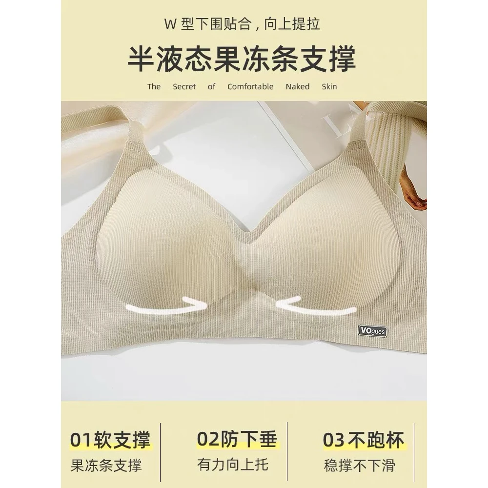【A118】无痕内衣女小胸聚拢收副乳防下垂无钢圈舒适固定杯文胸罩