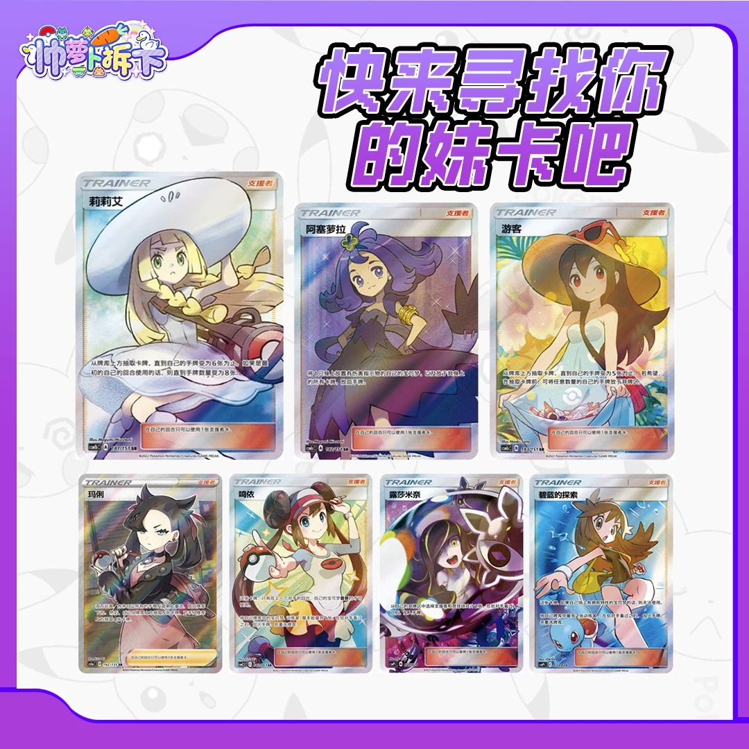 【出高送耿鬼】组队平拆卡牌盲盒合集