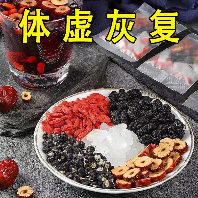 桑葚黑枸杞红枣茶红枣干组合花茶男女熬夜泡水喝黑桑葚干枸杞茶包