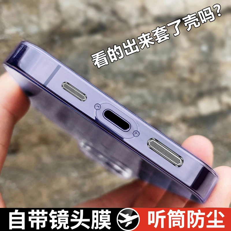 苹果14Promax手机壳带镜头膜防尘iPhone13透明超薄全包防摔硬硅胶