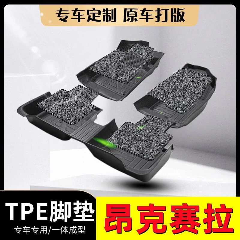 马自达3昂克赛拉专用tpe汽车脚垫20至23款昂克赛拉次时代环保脚垫