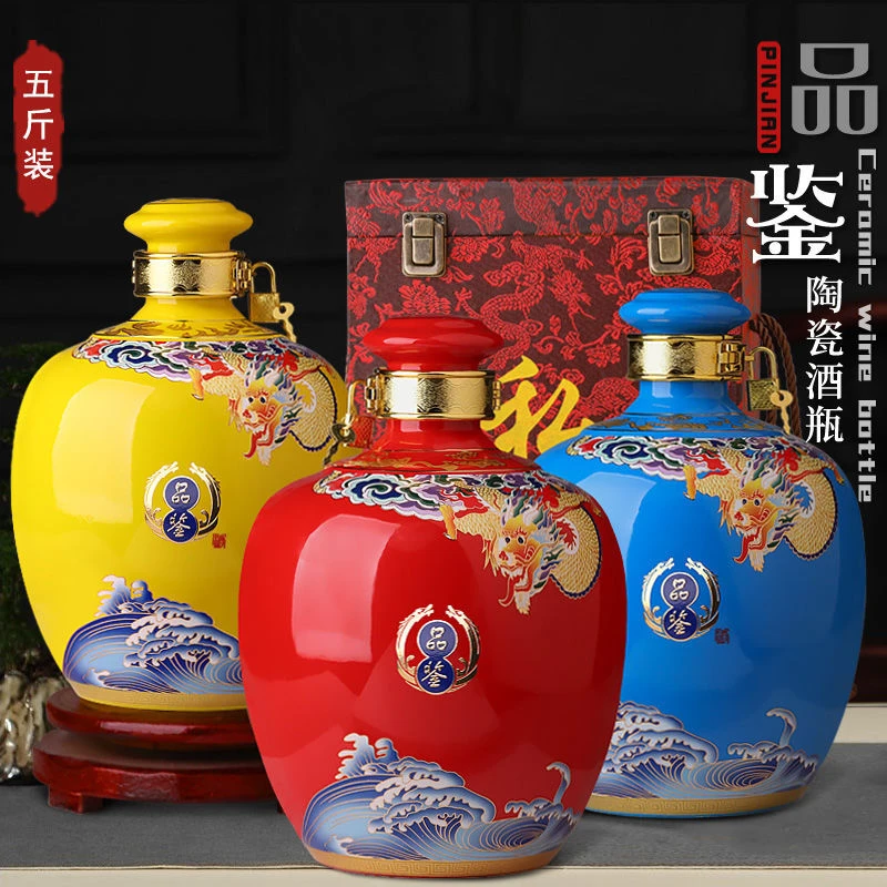 【清仓】景德镇5斤装陶瓷酒坛五斤装家用装饰密封泡酒瓶酒罐酒具白