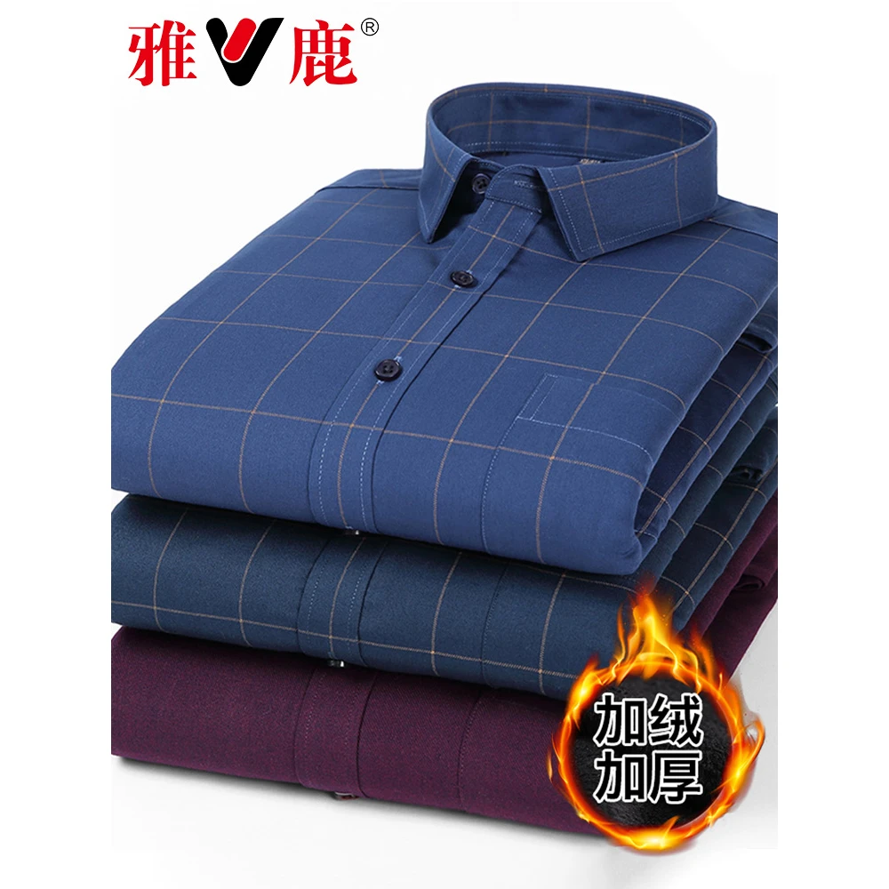 雅鹿冬季加绒加厚羽绒衬衫男时尚休闲格子保暖衬衣男士鸭绒爸爸装