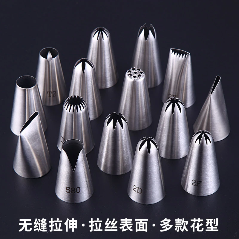 裱花嘴 中号花嘴 厨房裱花无缝花嘴 烘焙工具 蛋糕裱花