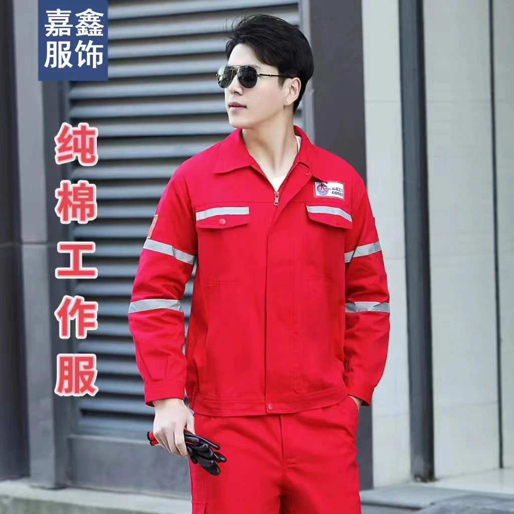 中海油精品款电焊工作服男春秋加厚耐磨防烫阻燃工地船厂长袖纯棉