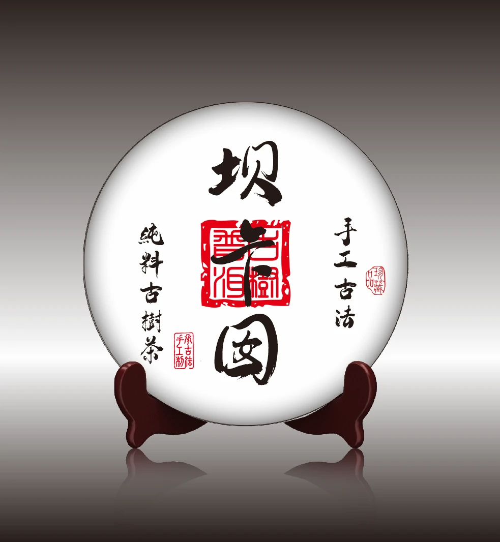 【滇遥古茶高端系列】2022头春坝卡囡100克饼普洱茶生茶饼茶