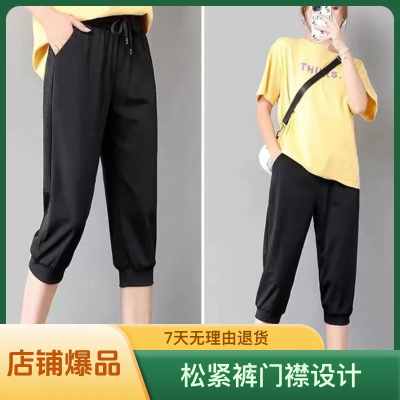 夏季外穿运动短裤薄款宽松休闲裤显瘦松紧裤