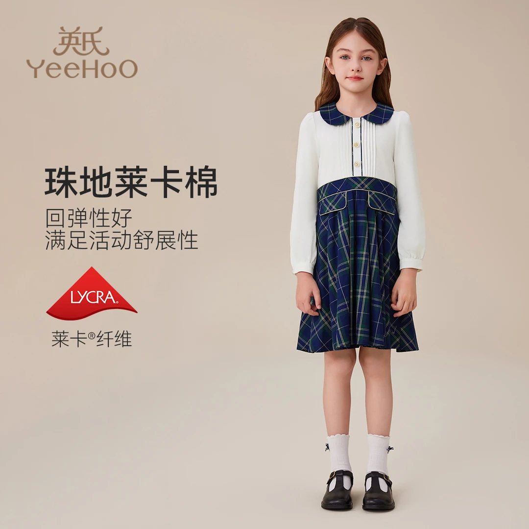 英氏【英伦学院风】秋季复古优雅时尚宴会礼服裙女童裙子儿童服装