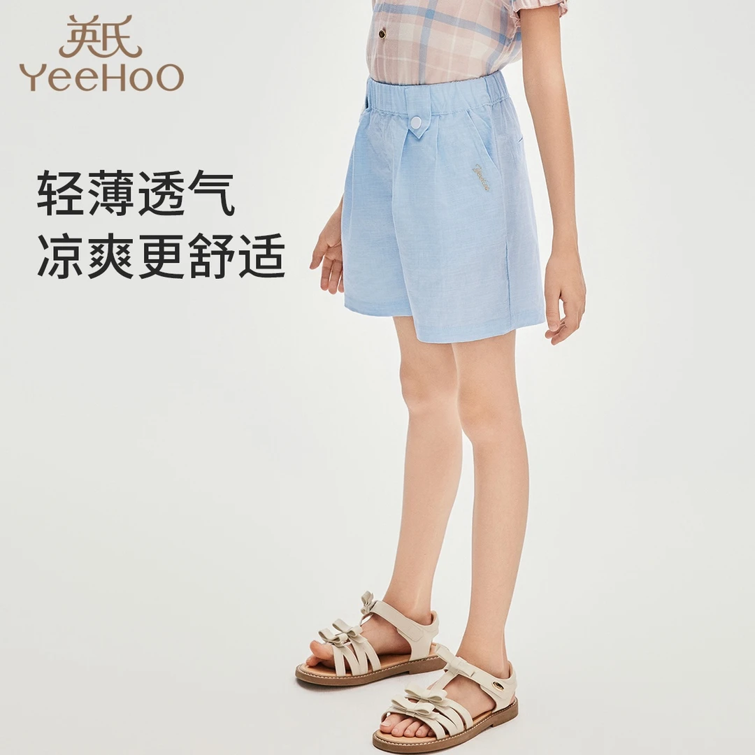 英氏女童【冰凉透气】甜美加分女童裤子夏季女宝宝裤子女童短裤