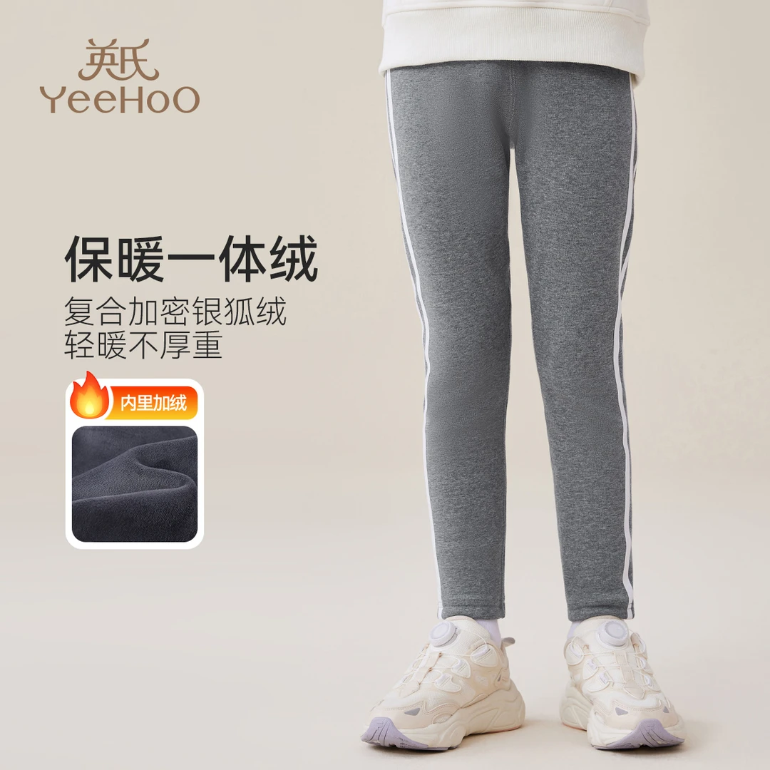 英氏【加绒加厚高腰护肚】银狐绒保暖儿童打底裤冬季女童裤子童装