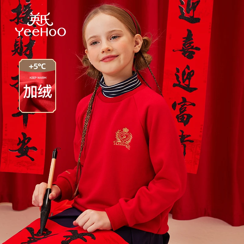 英氏女童加绒卫衣冬季高领防风保暖上衣中大童加绒卫衣长袖D006