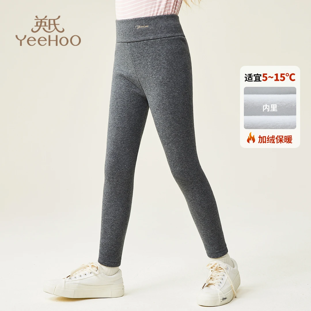 【英氏女童】高腰打底裤春秋季中大童儿童宝宝绒裤子外穿校服神器