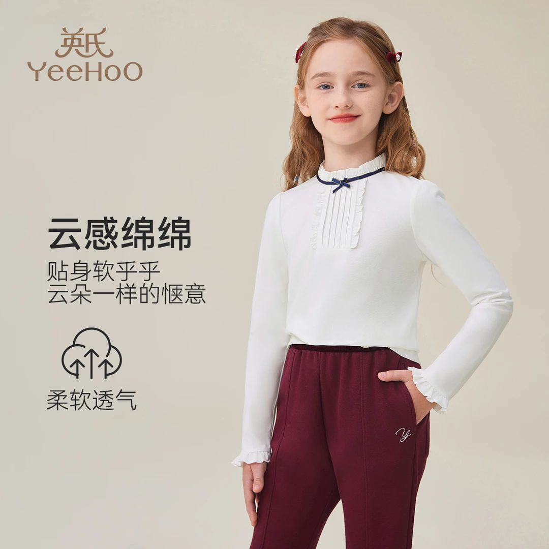 英氏【年中反季】儿童长袖春秋季宝宝长袖童装女童长袖t恤童装