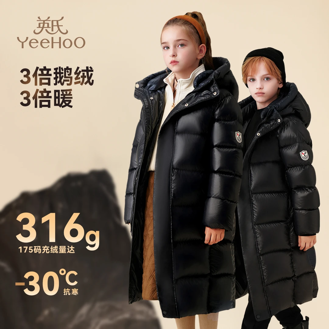 英氏【亲子装黑金鹅绒服】冬季中性鹅绒服保暖洋气儿童羽绒服童装