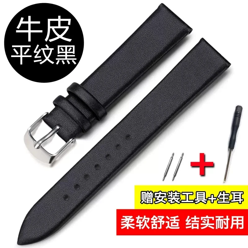手表带男女真皮表带蝴蝶扣适配各大品牌名表真皮表带表链20 22mm
