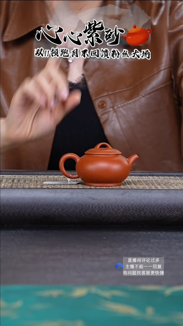 【闪购商品】紫砂茶壶朱泥光素小汉韵110cc