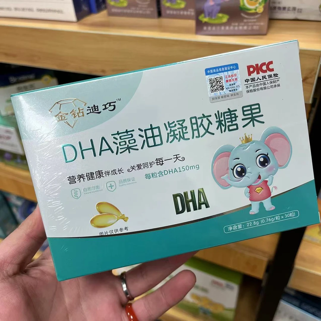 DHA藻油凝胶糖果