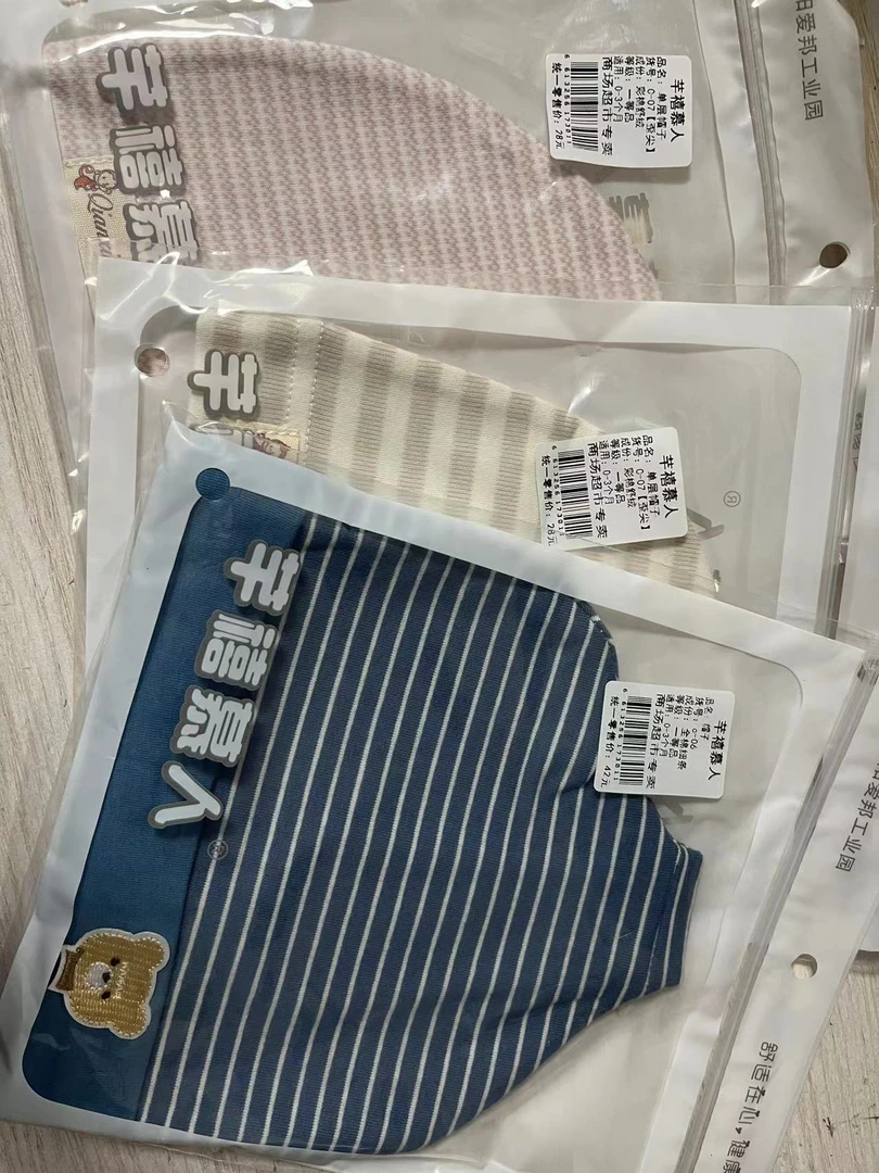 男女宝宝帽子秋冬