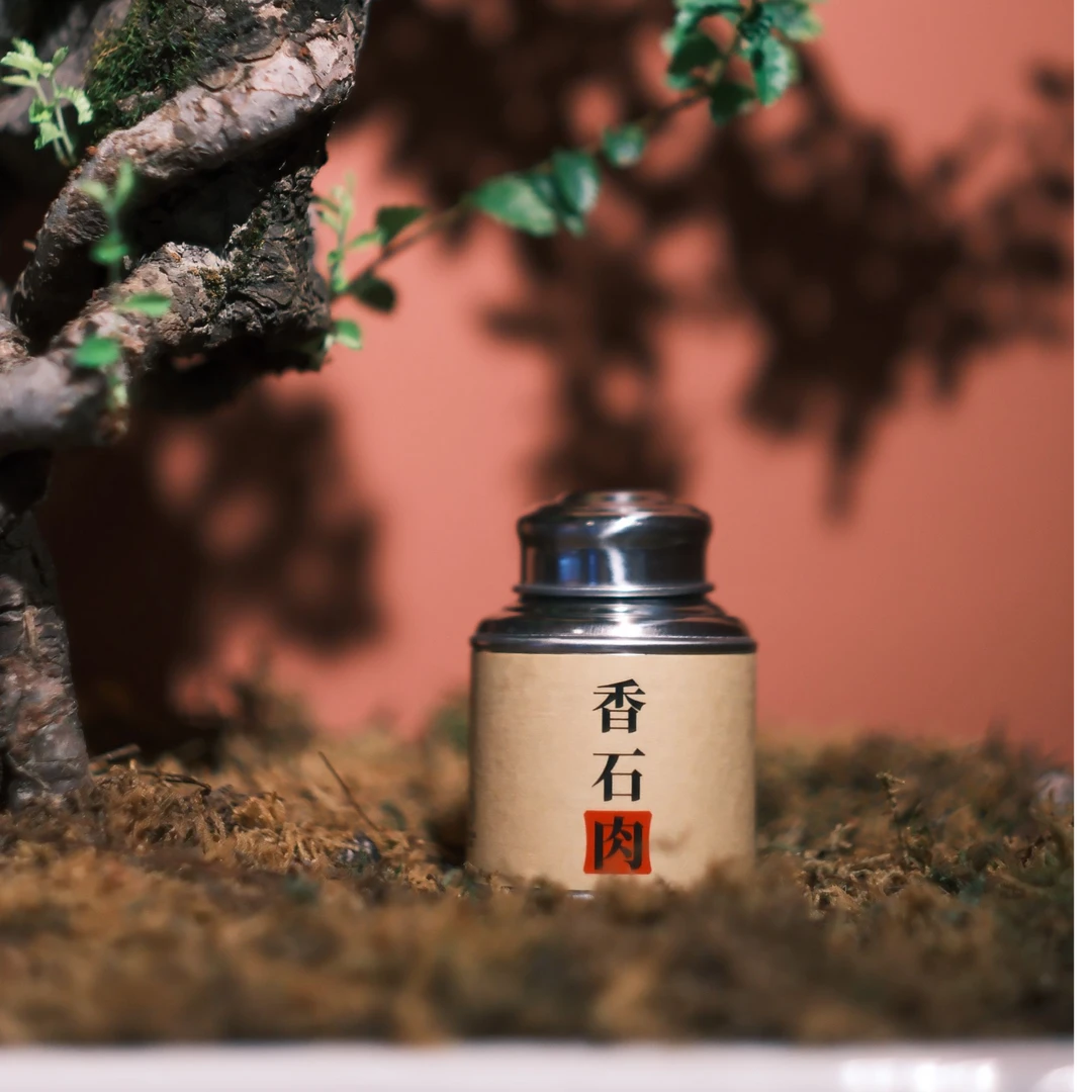 xiangshi/香石香石肉正岩产区传统工艺