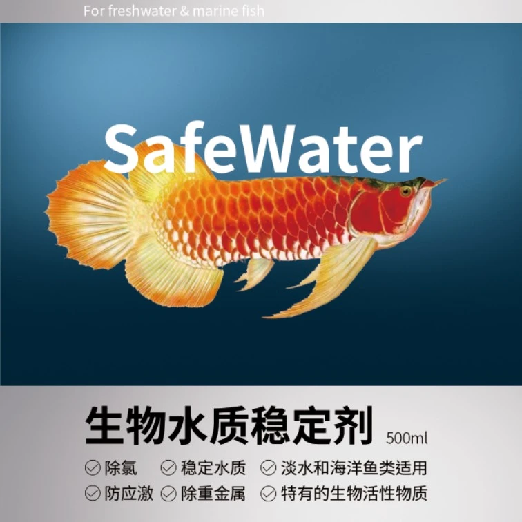 无上生物水质稳定剂水稳余氯氨氮净化水垢