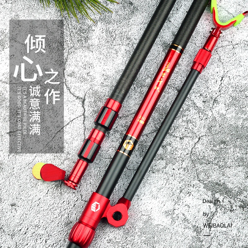 威宝莱钓鱼竿支架炮台架超轻超硬架杆钓箱钓椅竿架2.1/2.7